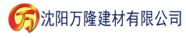 沈阳91香蕉视频苹果下载版建材有限公司_沈阳轻质石膏厂家抹灰_沈阳石膏自流平生产厂家_沈阳砌筑砂浆厂家